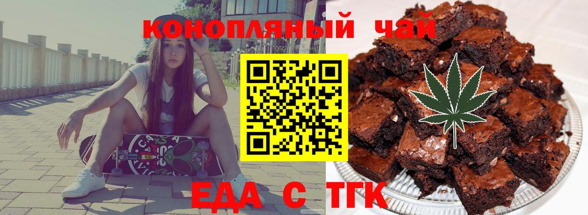 Cannafood марихуана  Вход с VPN  Каменск-Уральский 