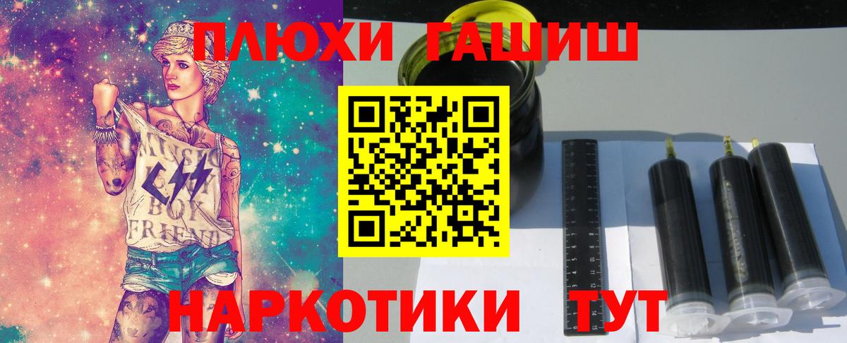 ГАШИШ Изолятор Каменск-Уральский