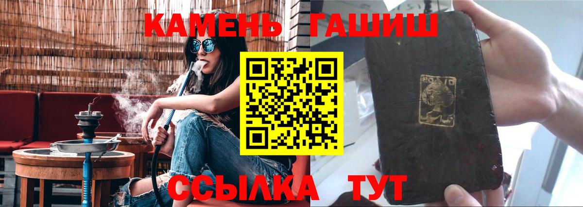 Каменск-Уральский  Гашиш VHQ  Гашиш AMNESIA HAZE  Гашиш  Вход с VPN 