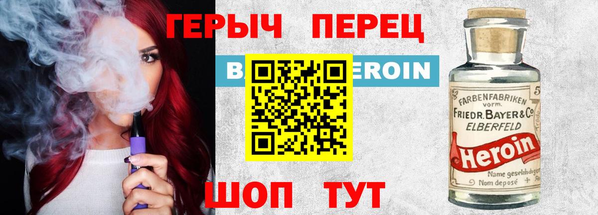 Героин афганец Каменск-Уральский