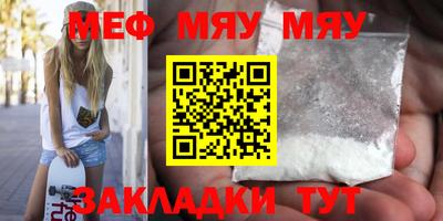 кристаллы Малоярославец