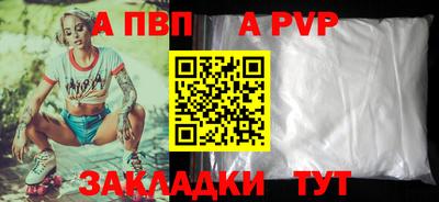 кристаллы Малоярославец