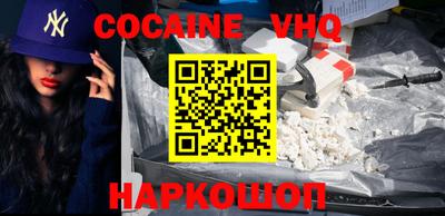 кристаллы Малоярославец