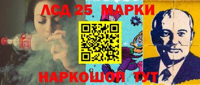 винт Мариинск