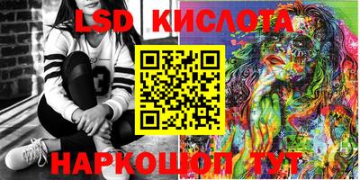 винт Мариинск
