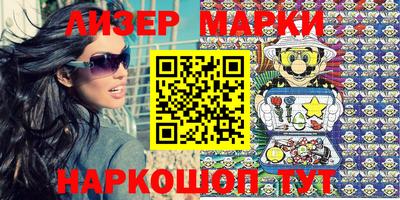 кристаллы Малоярославец