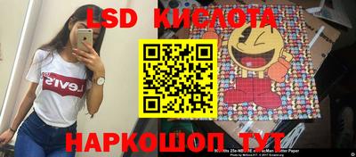 винт Мариинск