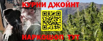 гашиш Малгобек