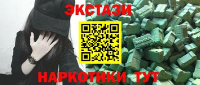 кристаллы Малоярославец