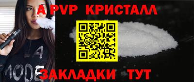 винт Мариинск