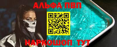 винт Мариинск
