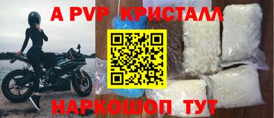винт Мариинск