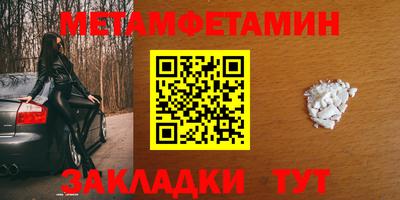 кристаллы Малоярославец