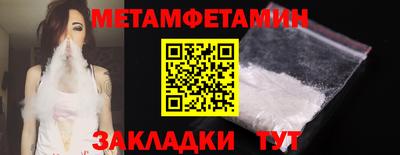 винт Мариинск