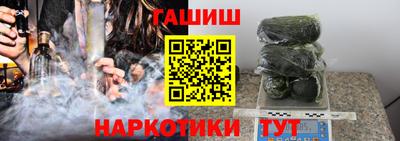 гашиш Малгобек