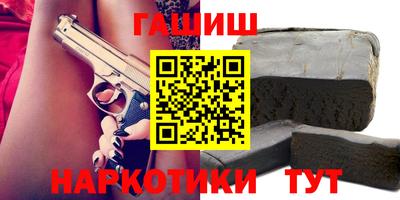 гашиш Малгобек