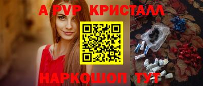 винт Мариинск
