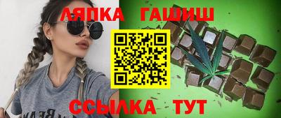 винт Мариинск