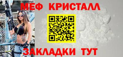 винт Мариинск