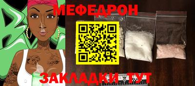 винт Мариинск