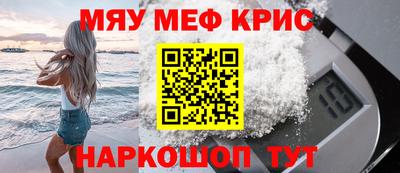 винт Мариинск