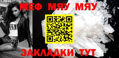 винт Мариинск