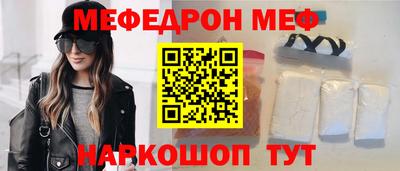 винт Мариинск