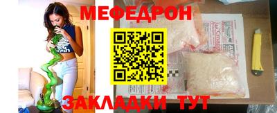 кристаллы Малоярославец