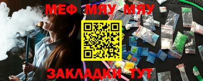винт Мариинск
