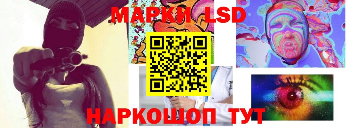 Лсд 25 экстази кислота Каменск-Уральский