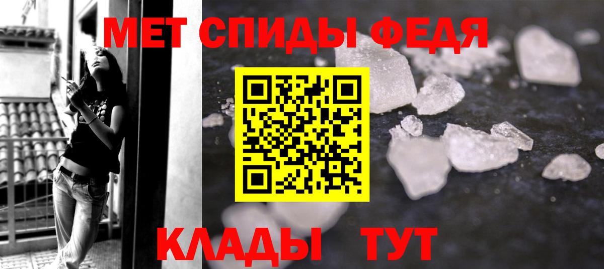 Каменск-Уральский  Первитин кристалл  Вход с VPN 